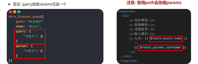 vue中实现路由跳转的三种方式（超详细整理）