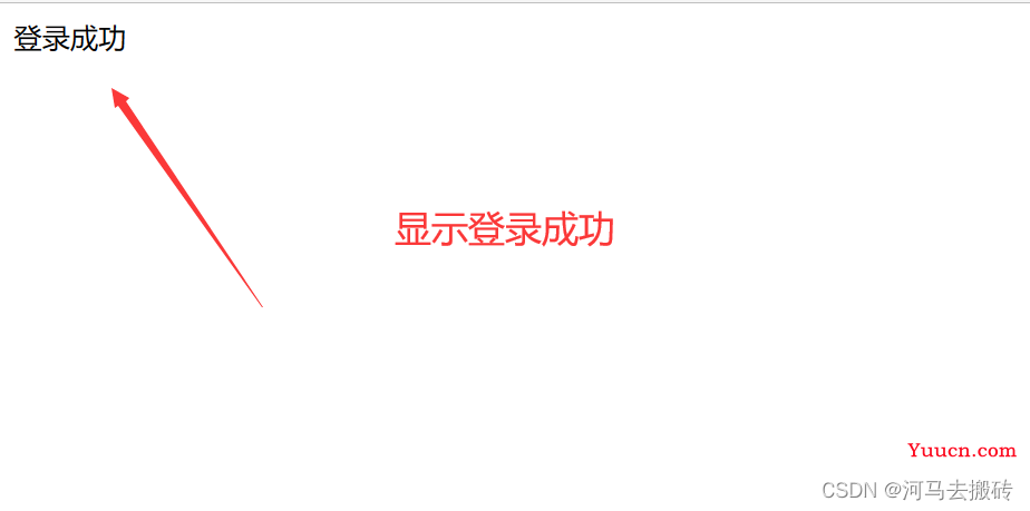 Java-web实现用户登录、注册功能