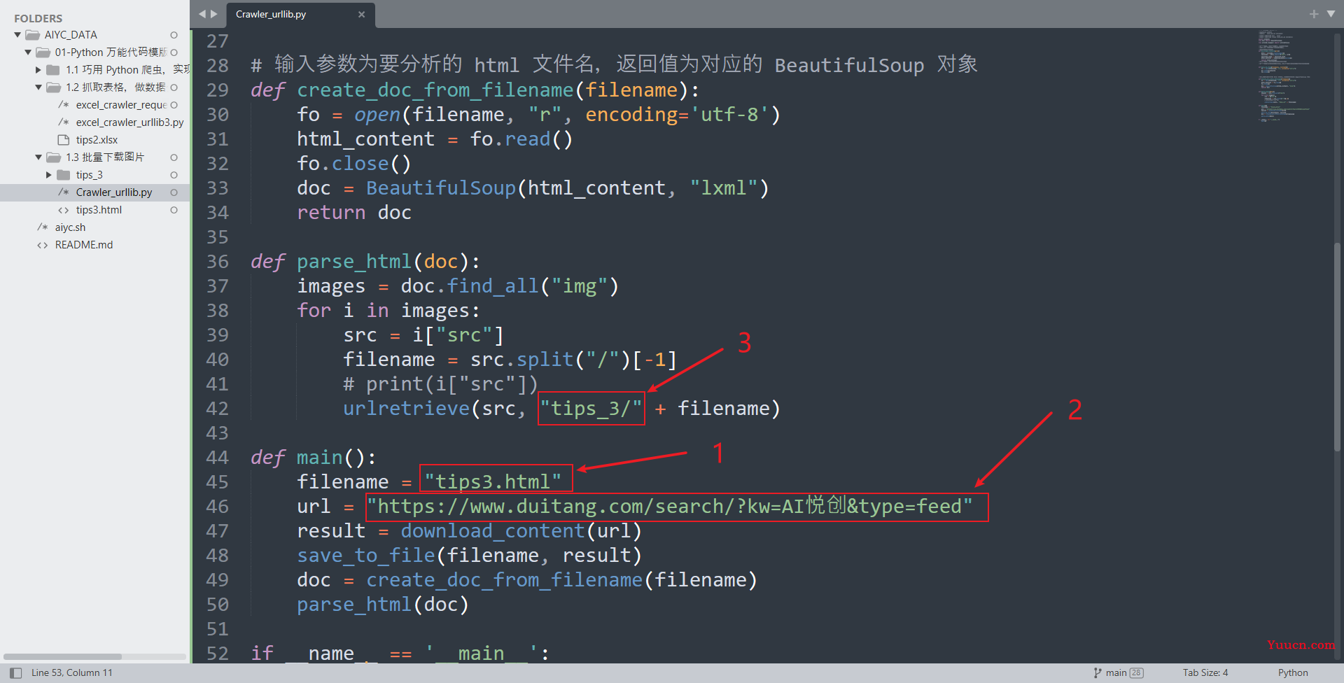 Python 万能代码模版：爬虫代码篇