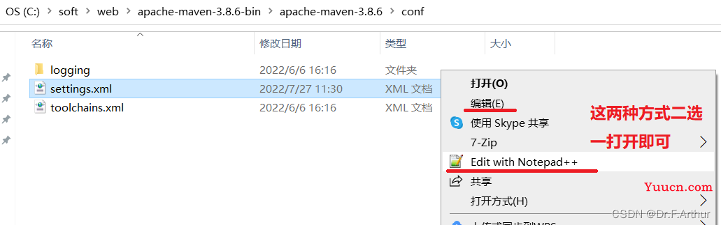 VsCode配置JavaWeb（最新）