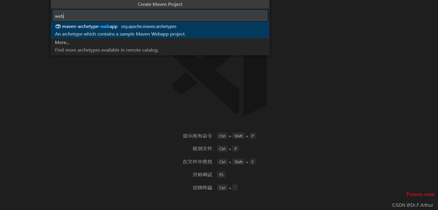 VsCode配置JavaWeb（最新）