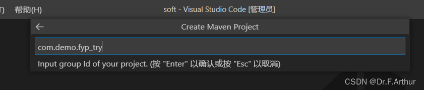 VsCode配置JavaWeb（最新）