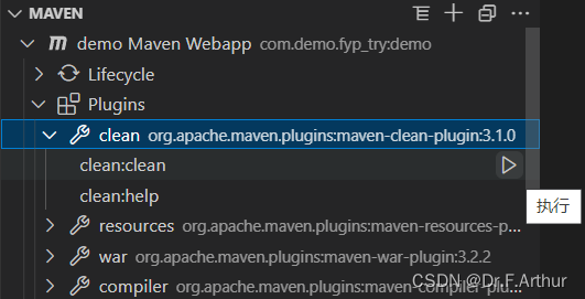 VsCode配置JavaWeb（最新）