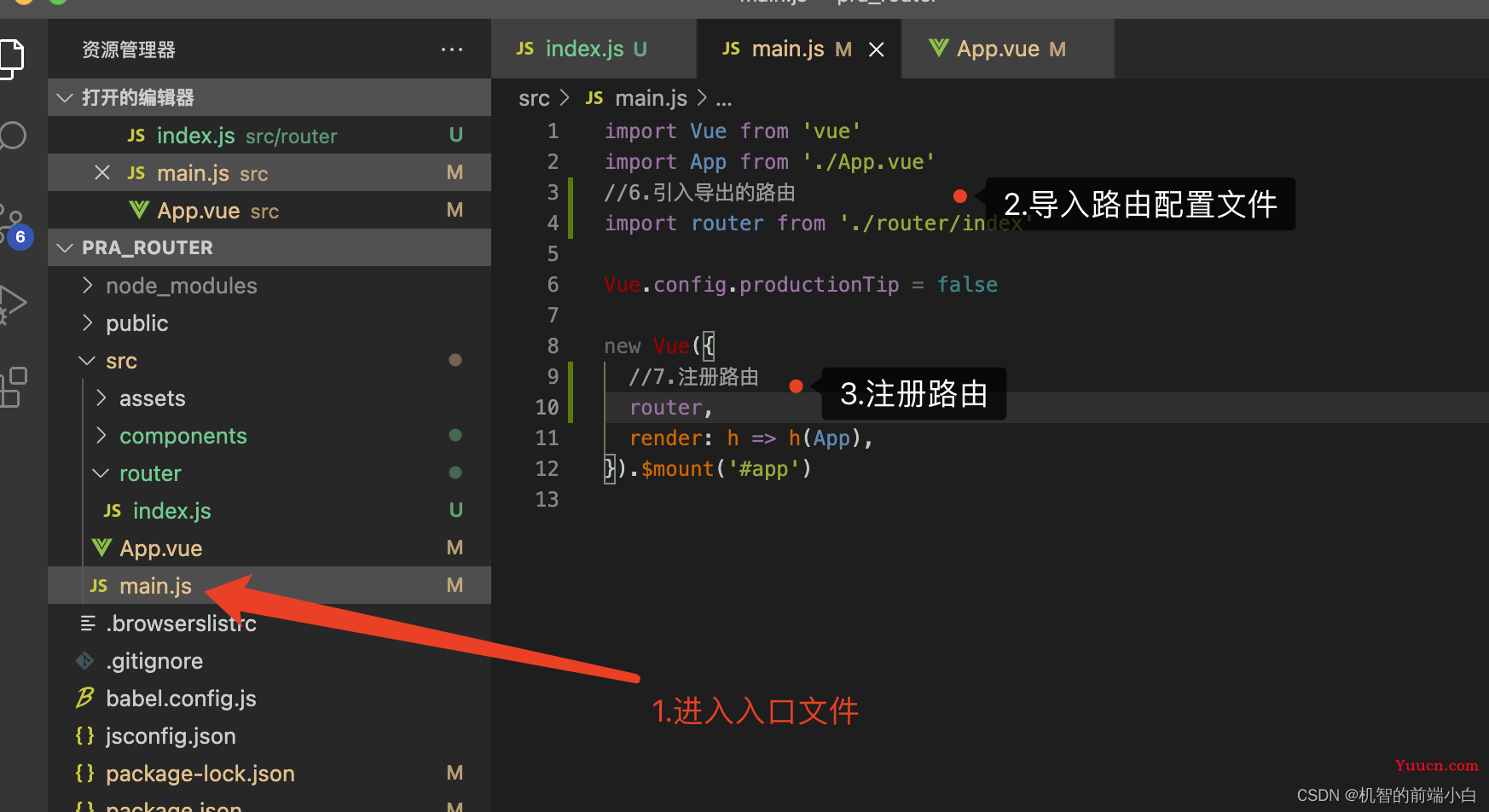 Vue的路由配置（Vue2和Vue3的路由配置）