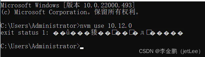 nvm 安装使用及配置淘宝下载镜像