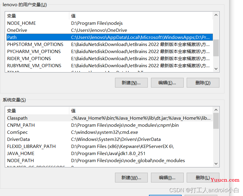 node npm 下载，安装，使用 全网最全教程