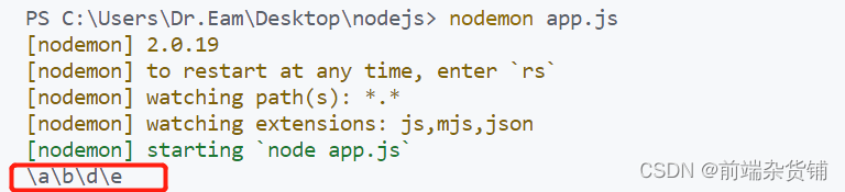 Node.js——文件模块和路径模块（读写文件，处理路径）