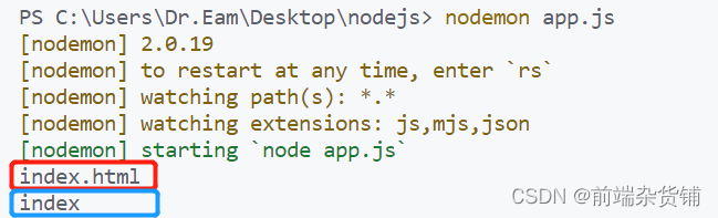 Node.js——文件模块和路径模块（读写文件，处理路径）