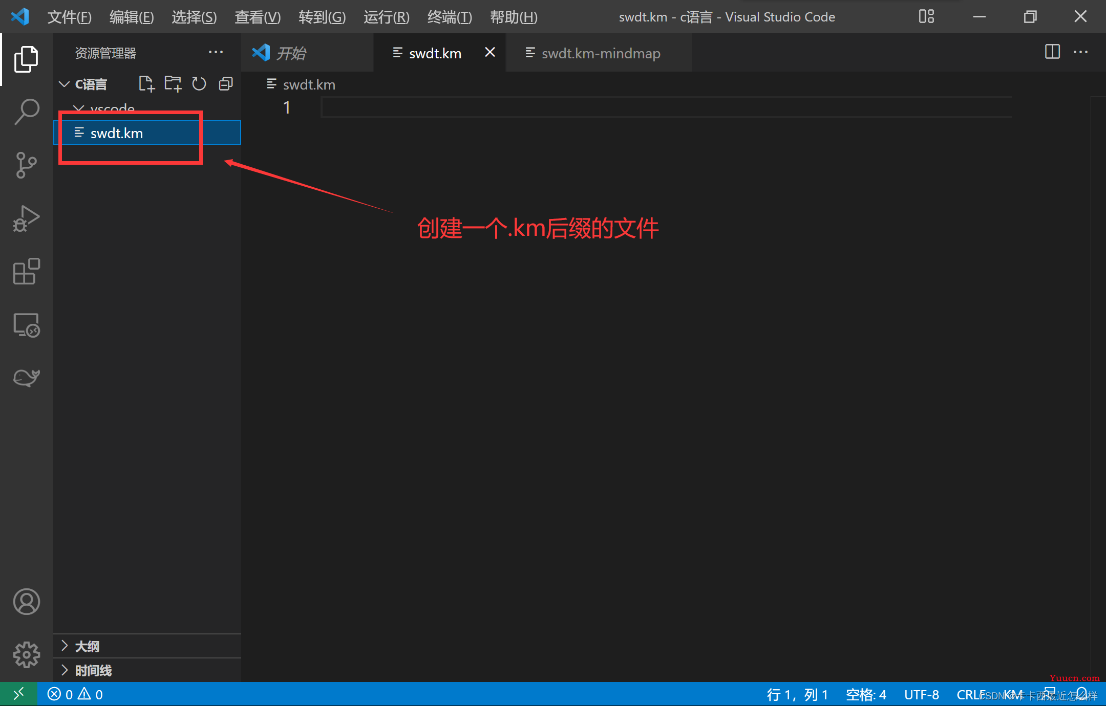 VSCode 入门操作大全 + 实用插件推荐【零基础专属详细教程】