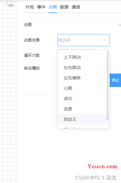 基于乐吾乐核心库开发的组态编辑器-前端vue2+element，后端node+koa2+mysql5.7