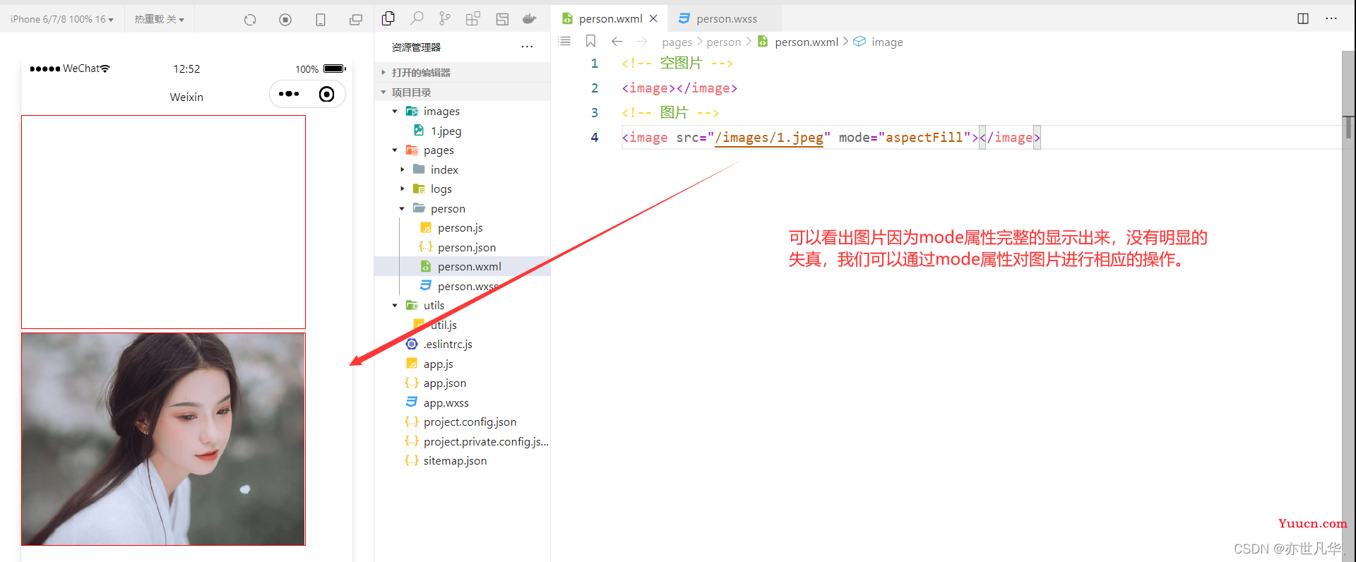 微信小程序--》你真的了解小程序组件的使用吗？