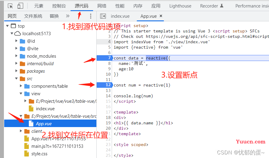 深入聊一聊vue3中的reactive()