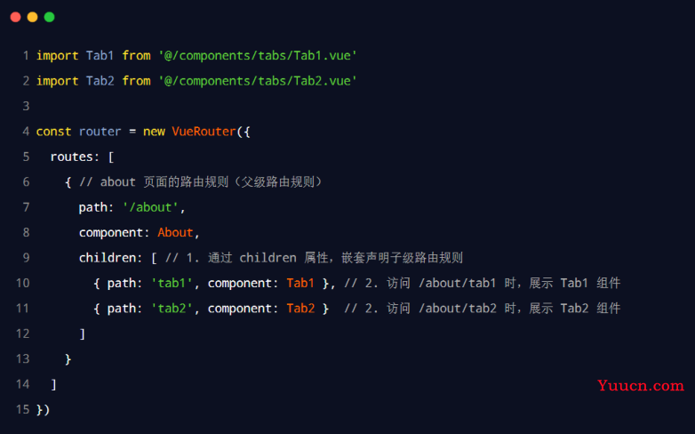 【Vue入门必备知识篇05】--- Vue Router路由