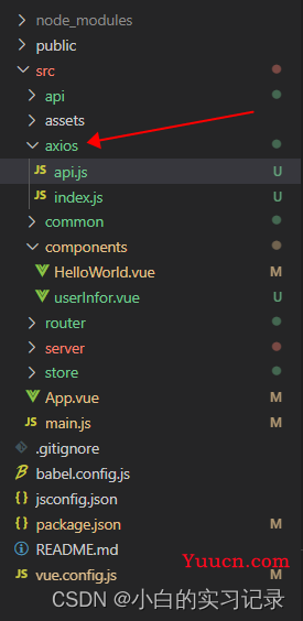 手把手教你用vue + node 作后端连接数据库