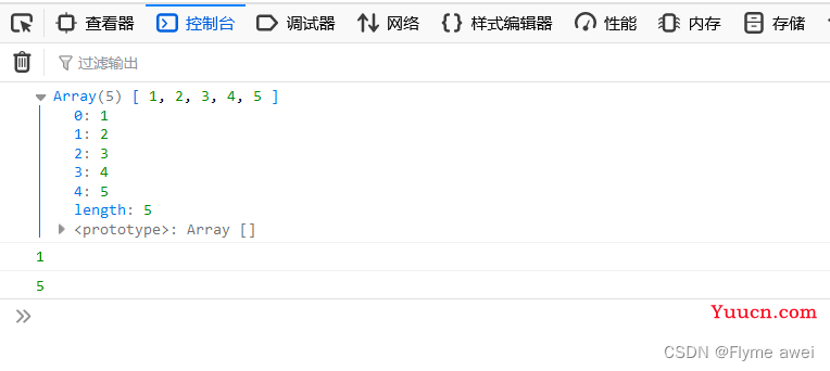 【前端灵魂脚本语言JavaScript⑤】——JS中数组的使用