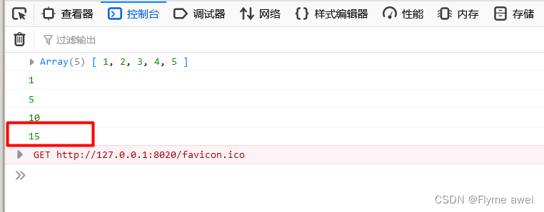 【前端灵魂脚本语言JavaScript⑤】——JS中数组的使用