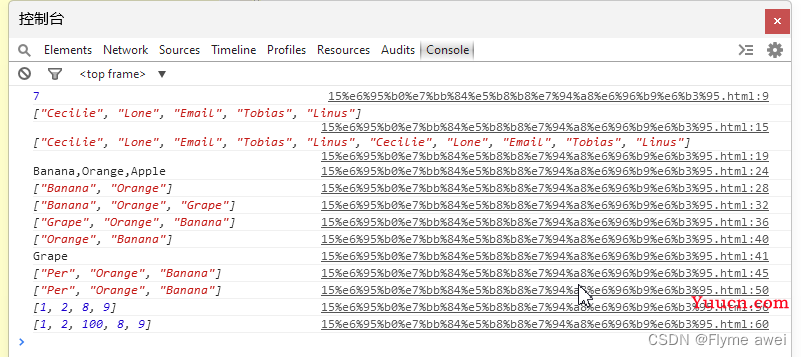 【前端灵魂脚本语言JavaScript⑤】——JS中数组的使用