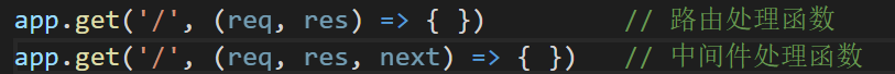 【node.js从入门到精通】使用express创建web服务器，路由，进行中间件的创建链接路由及其他中间件