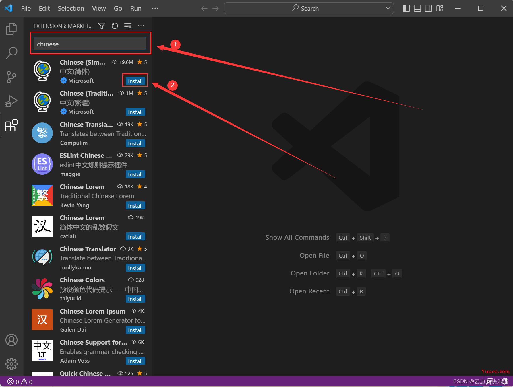 vscode下载和安装教程和配置中文插件（超详细）