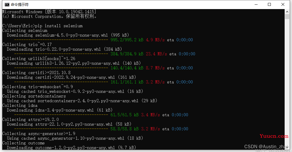 web自动化测试入门篇02——selenium安装教程