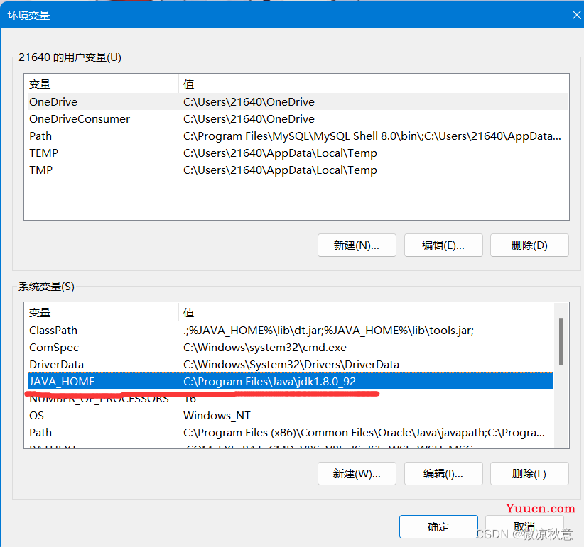 Tomcat安装使用与部署Web项目的三种方法