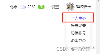 点了下链接信息就泄露了，ta们是怎么做到的？