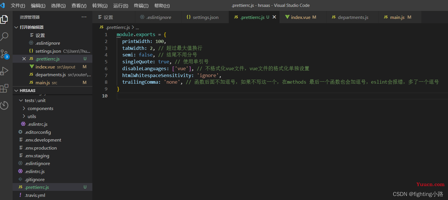 5分钟带你看懂 prettier + eslint 搭配（vscode）