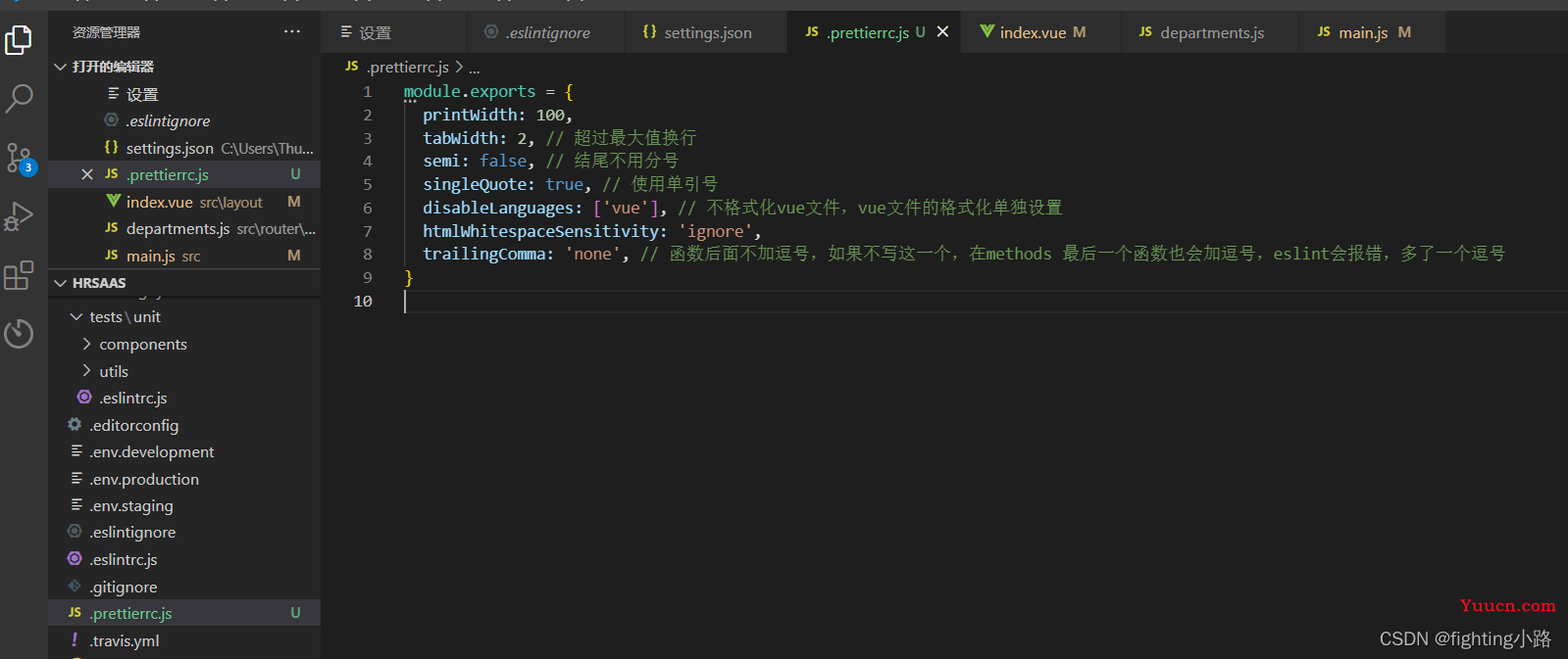 5分钟带你看懂 prettier + eslint 搭配（vscode）