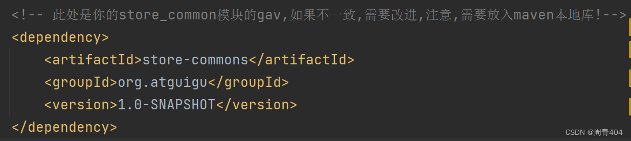 另一种解决Failed to execute goal on project xxx: Could not resolve dependencies for project com的方法