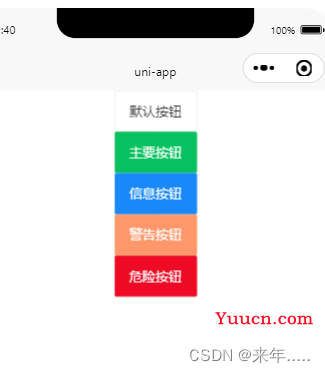 uniapp项目中引入vant-Weapp（局部全局都有 史上最详细的方法）