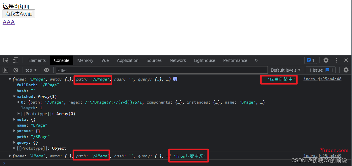 【vue2小知识】路由守卫的使用与解决RangeError: Maximum call stack size exceeded问题的报错。