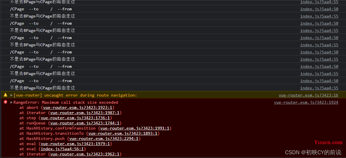 【vue2小知识】路由守卫的使用与解决RangeError: Maximum call stack size exceeded问题的报错。