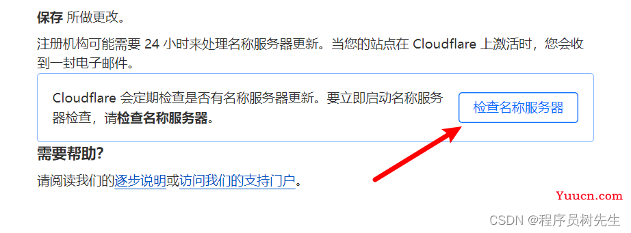 一键免费部署你的私人 ChatGPT 网站