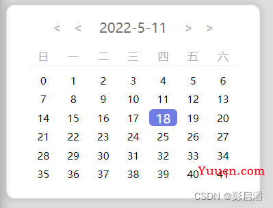 vue自定义日历小组件