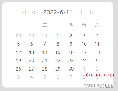vue自定义日历小组件