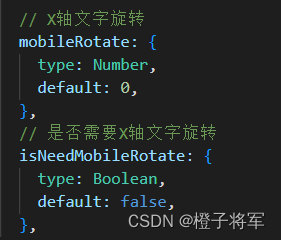 Vue3: vue3 props接多个不同类型的参数，默认false