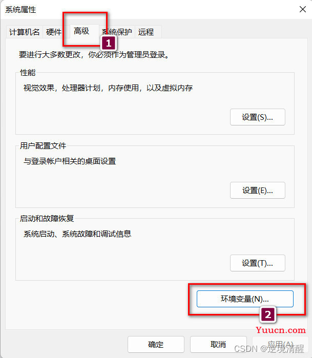 Vue3安装配置、开发环境搭建(组件安装卸载)（图文详细）