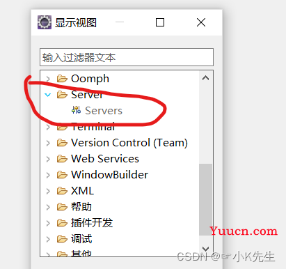 Eclipse配置Tomcat详细教程，其中包含如何使用eclipse+tomcat创建并运行web项目