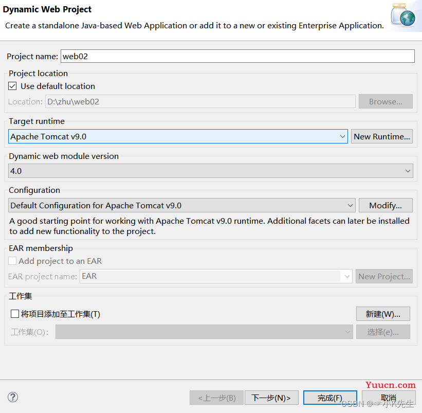 Eclipse配置Tomcat详细教程，其中包含如何使用eclipse+tomcat创建并运行web项目