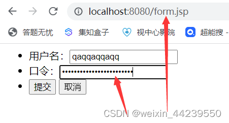 JSP实验：实现留言板功能，显示留言者和留言内容