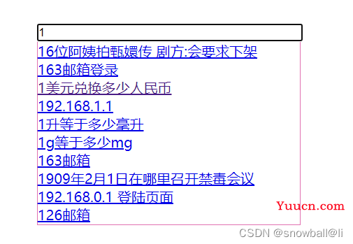 浏览器：跨域及解决方法