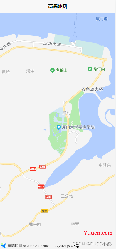 uniapp使用高德地图