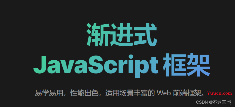 【Vue】初识Vue，Vue简介及Vue Devtools配置