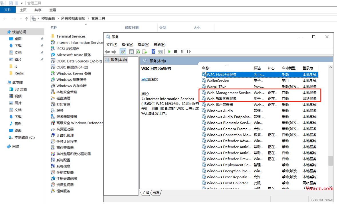 VS2022（Visual Studio）发布ASP.NET Core Web API应用到Web服务器（IIS）