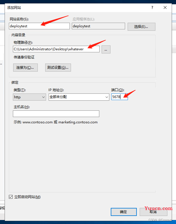 VS2022（Visual Studio）发布ASP.NET Core Web API应用到Web服务器（IIS）