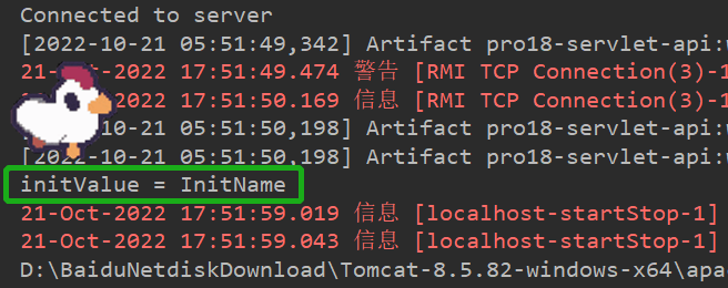 【JavaWeb】重新认识 Servlet 的初始化 [ 回顾 Servlet ]