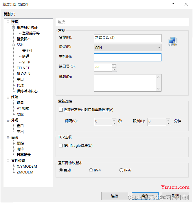 前端项目如何部署到服务器实现网址访问