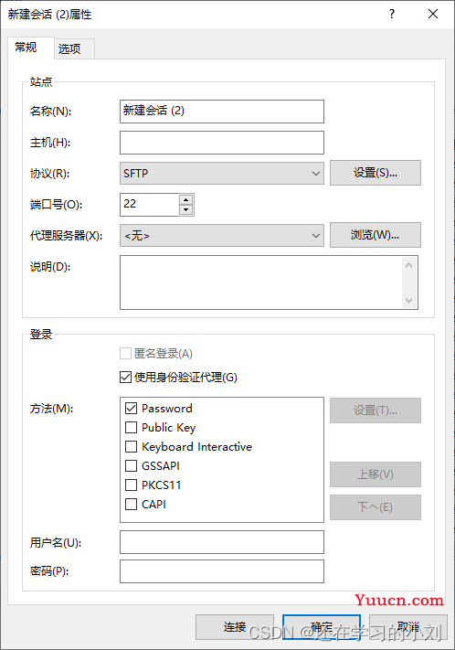 前端项目如何部署到服务器实现网址访问