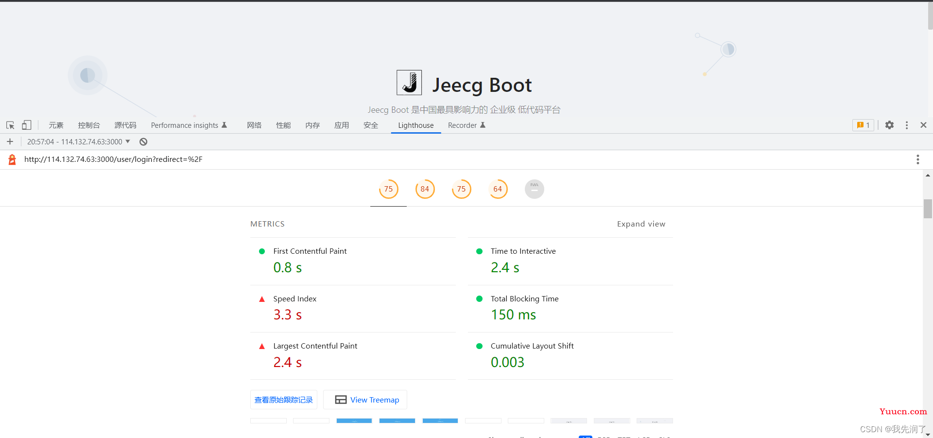 jeecg-boot首页加载速度优化全过程