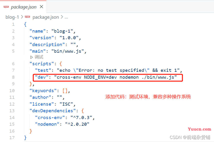 【Node.js实战】一文带你开发博客项目（使用假数据处理）